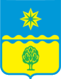 Волжский