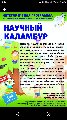 фото к отзыву